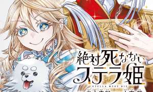 Komik Zettai Shinanai Stella-hime Sub Indo