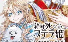 Baca Manga Zettai Shinanai Stella-hime