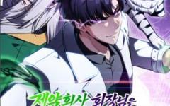 Baca Manhua The Chairman of Pharmaceutical Company is a Poison King