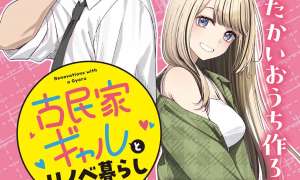 Komik Kominka Gyaru to Renovation Gurashi