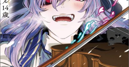 Librale of Reincarnation