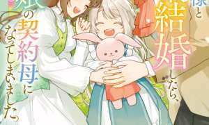 Komik I Became the Contract Mom of a Troubled Count’s Six-Year-Old Daughter