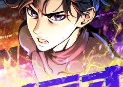 Baca Manhua Meteor: The Savior of Blinding Speed