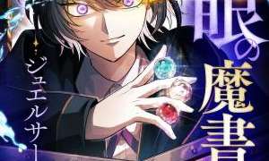 Komik The Divine-Eyed Grimoire Mage: Jewel Saga Sub Indo