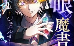 Baca Manhua The Divine-Eyed Grimoire Mage: Jewel Saga