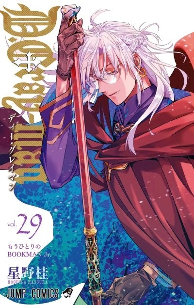 D Gray Man