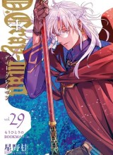 D Gray Man