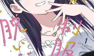 Komik Kimi wa Seifuku wo Nuidara Sub Indo