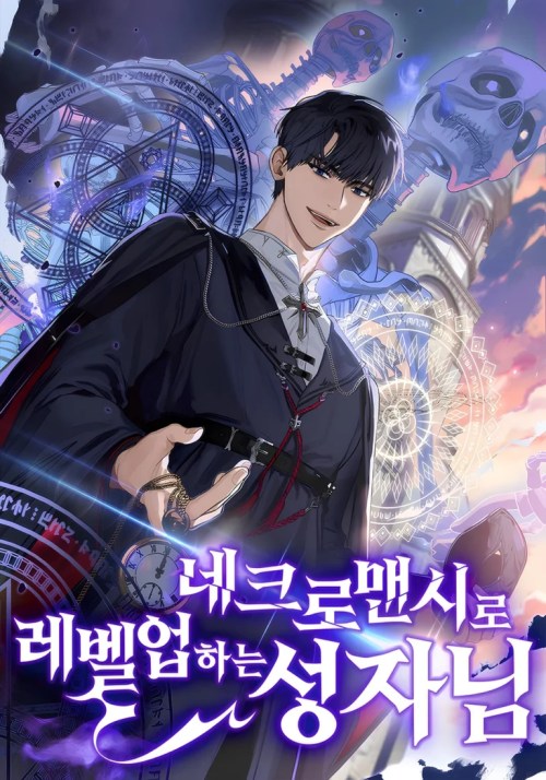 Komik The Saint Levels Up Through Necromancy Bahasa Indonesia - Baca Online Gratis