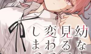 Komik Osananajimi wo Miru Me ga Kawatte Shimatta Sub Indo