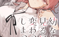 Baca Manga Osananajimi wo Miru Me ga Kawatte Shimatta