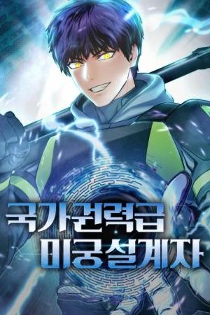 Sampul State-Level Labyrinth Designer