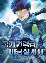 State-Level Labyrinth Designer