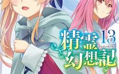 Baca Manga Seirei Gensouki: Konna Sekai de Deaeta Kimi ni