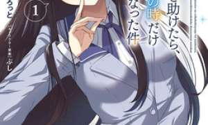 Komik Kurokami Seiso No Reikoku Bishojo Wo Tasuketara, Ore to Ni Nin Kiri No Toki Dake De Reru Yo Ni Natta Ken Sub Indo