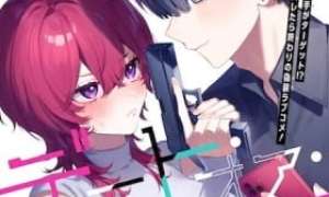 Komik Date or Kill: Himitsu no Matching