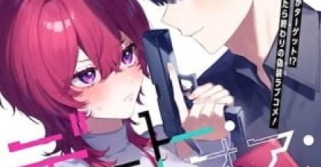 Date or Kill: Himitsu no Matching