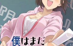 Baca Manga Boku wa Mada Sono Kanjou wo Shiranai