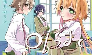 Komik Kimi no Negai ga Kanau made Sub Indo