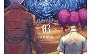 Komik Noah’s Notes Sub Indo