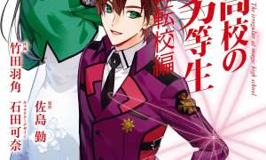 Komik Mahouka Koukou no Rettousei Ichijou Masaki Tenkou-hen Sub Indo