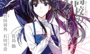 Komik Mahouka Koukou no Rettousei Shizoku Kaigi-hen Sub Indo