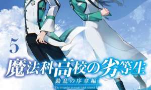 Komik Mahouka Koukou no Rettousei Douran no Joshou-hen Sub Indo