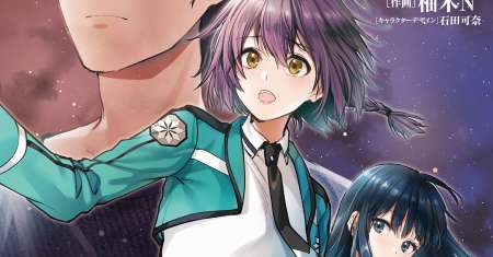Mahouka Koukou no Rettousei Escape-hen