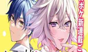 Komik Mayaka-neesan wa Uso ga Tsukenai Sub Indo