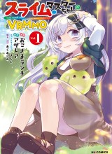 Slime Master-chan no VRMMO
