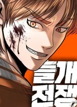 The Stray Dogs War