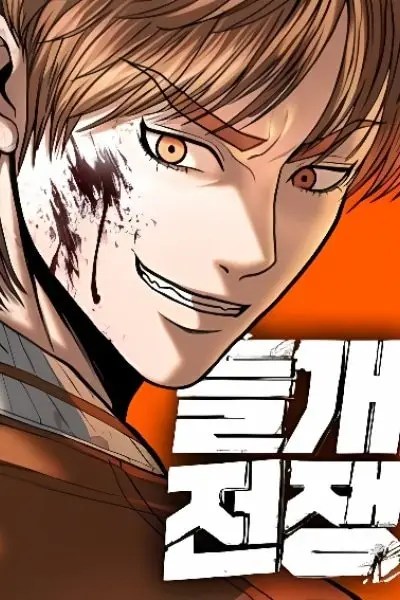 Komik The Stray Dogs War Bahasa Indonesia - Baca Online Gratis