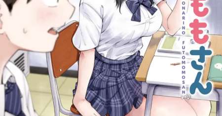 Tonari no Futomomo-san