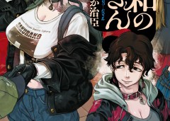 Baca Manga Reiwa no Dara-san