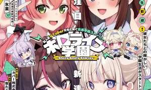Komik Hololive Academy ～Shiny Smily Stories～ Sub Indo