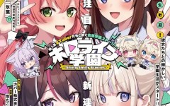 Baca Manga Hololive Academy ～Shiny Smily Stories～