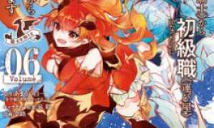 Komik Saikyou Shoku (Ryukishi) Kara Shokyu Shoku (Hakobiya) Ni Nattano Ni Naze Ka Yushatachi Kara Tayoraretemasu