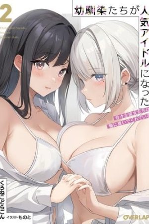 Sampul Osananajimitachi ga Ninki Idol ni Natta: Amama na Kanojotachi wa Ore ni Mitsuide Kureteiru