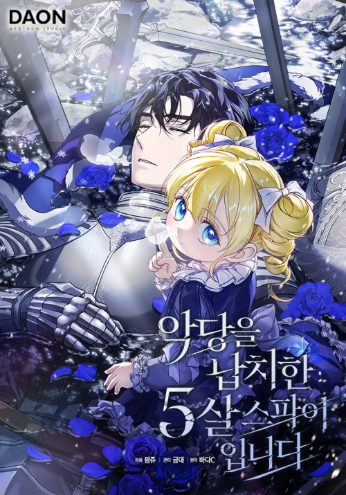 Komik I Am the 5-Year-Old Spy Who Kidnapped the Villain Bahasa Indonesia - Baca Online Gratis