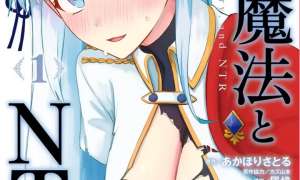 Komik Ken to Mahou to NTR