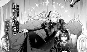 Komik Uruwashi Babaa wa Mago ga Hoshii!