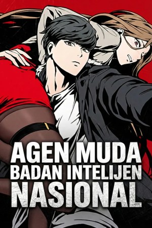 Sampul The Lowest-Ranking NIS Agent