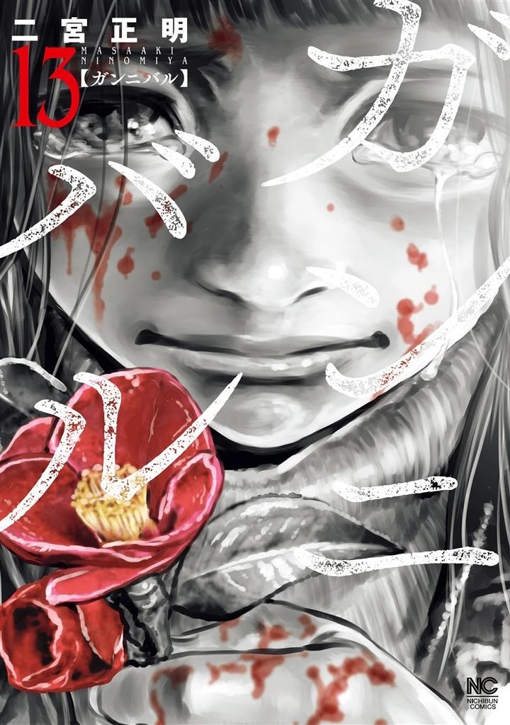 Cover Gannibal
