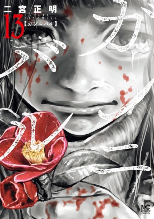 Komik Gannibal Bahasa Indonesia - Baca Online Gratis