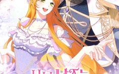 Baca Manhua Get in My Bed, Supporting Male Leads!