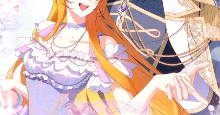 Get in My Bed, Supporting Male Leads!