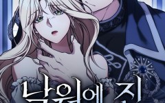 Baca Manhwa Shadow of Paradise