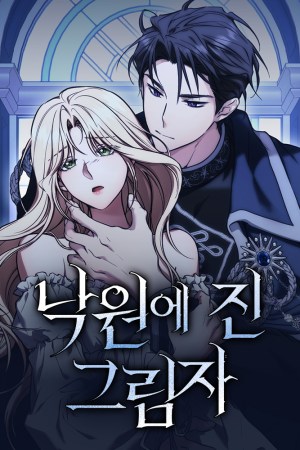 Sampul Shadow of Paradise