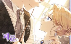 Baca Manhwa The Immoral Duke Needs to Be Homeschooled