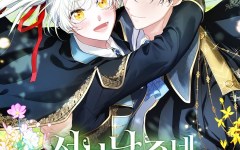 Baca Manhwa I’m the Commander of the Second Male Lead’s Knights